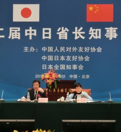 画像：山田全国知事会長（京都府知事）と李中国人民対外友好協会会長